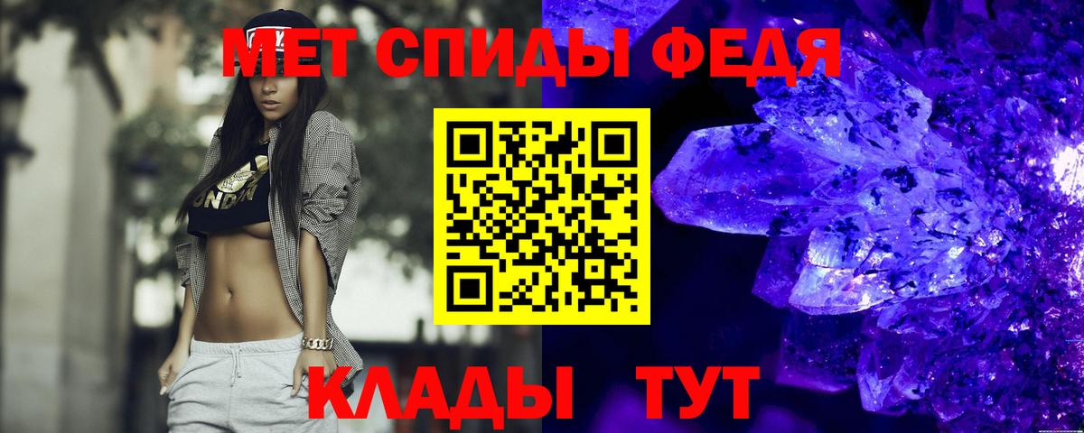 АМФЕТАМИН 97% Кисловодск