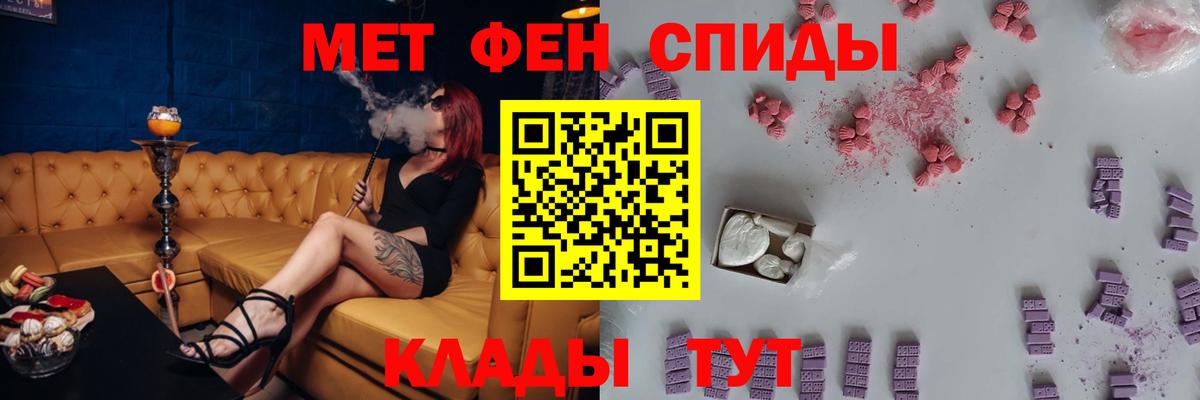 АМФ  АМФ VHQ  блэк спрут ссылки  Кисловодск  Вход с VPN 