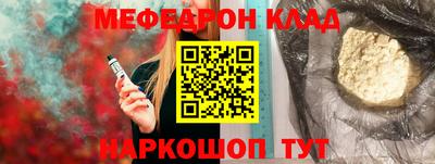apvp Янаул