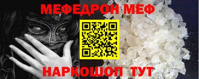 apvp Янаул