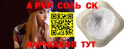 твердый Ярцево