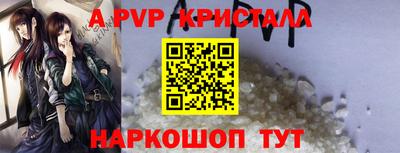 амф Ярославль