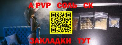 амф Ярославль