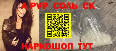 амф Ярославль