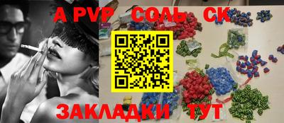 амф Ярославль