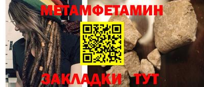 apvp Янаул