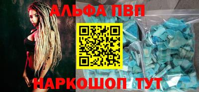 амф Ярославль
