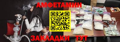 apvp Янаул