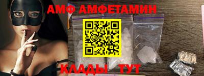 амф Ярославль