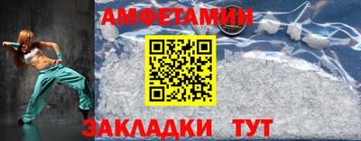 кокаин премиум Анжеро-Судженск