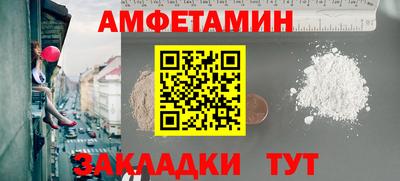 apvp Янаул