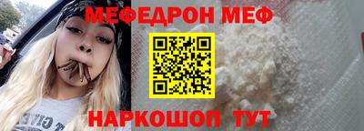 амф Ярославль