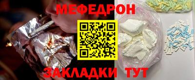 амф Ярославль