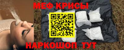 амф Ярославль