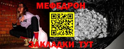 амф Ярославль