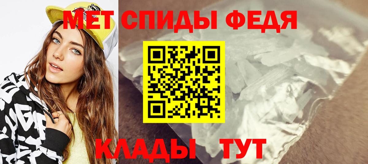 Кисловодск  Метамфетамин  Вход с VPN  Первитин пудра 