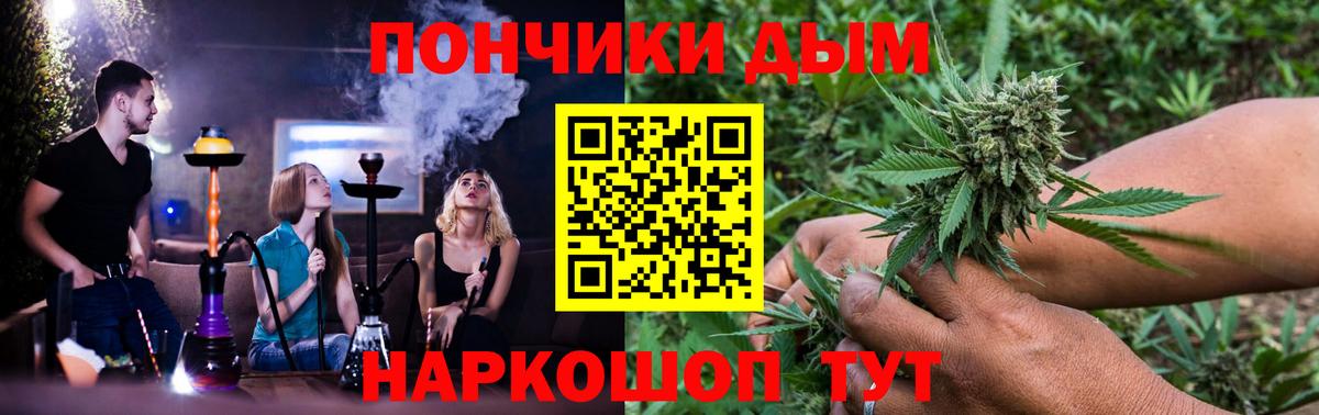 Бошки Шишки ГИДРОПОН  Бошки Шишки план  Бошки Шишки планчик  Кисловодск  Вход с VPN 
